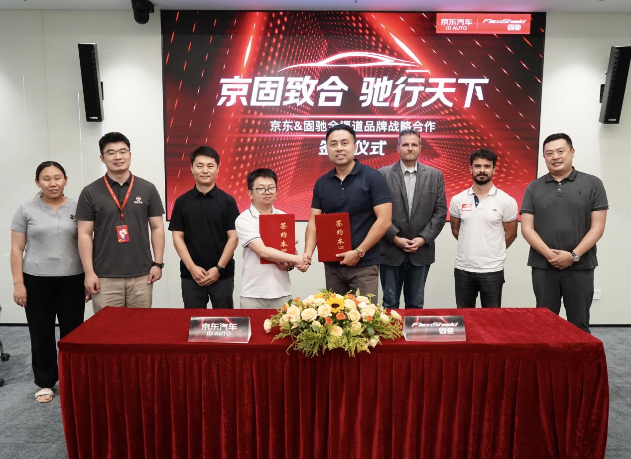 1751347474169773.png 京东1.png