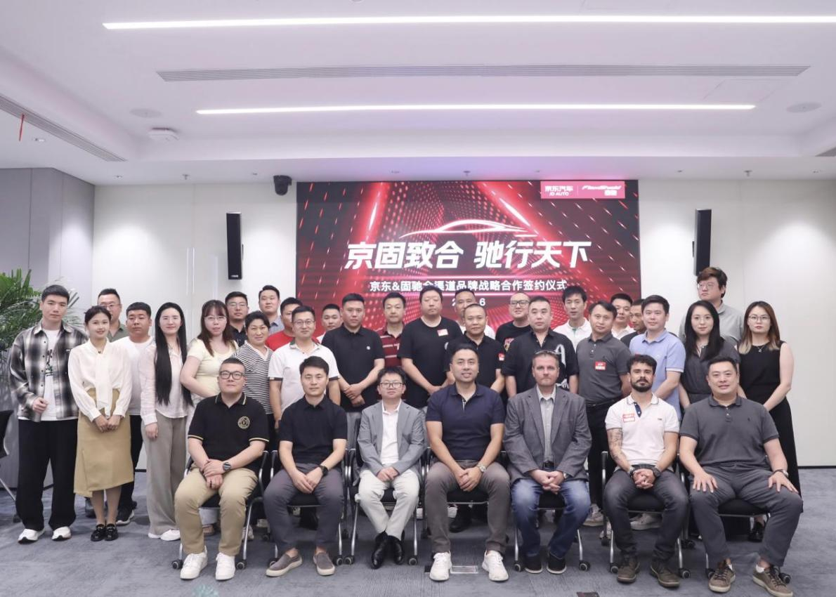 1751347719983087.png 京东合作7.png